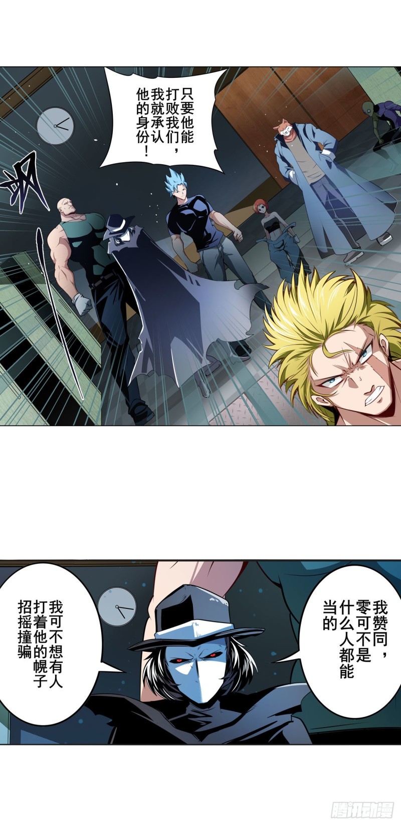 第298话 混乱的乐章16