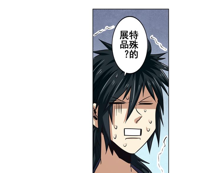 第44话45