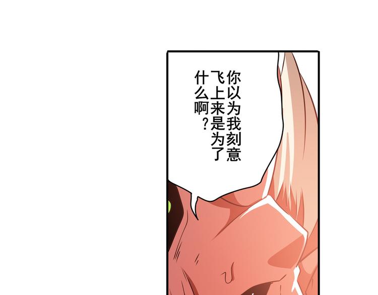 第278话 差距88