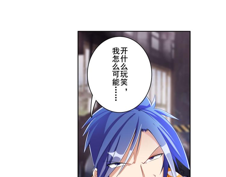 第204话72
