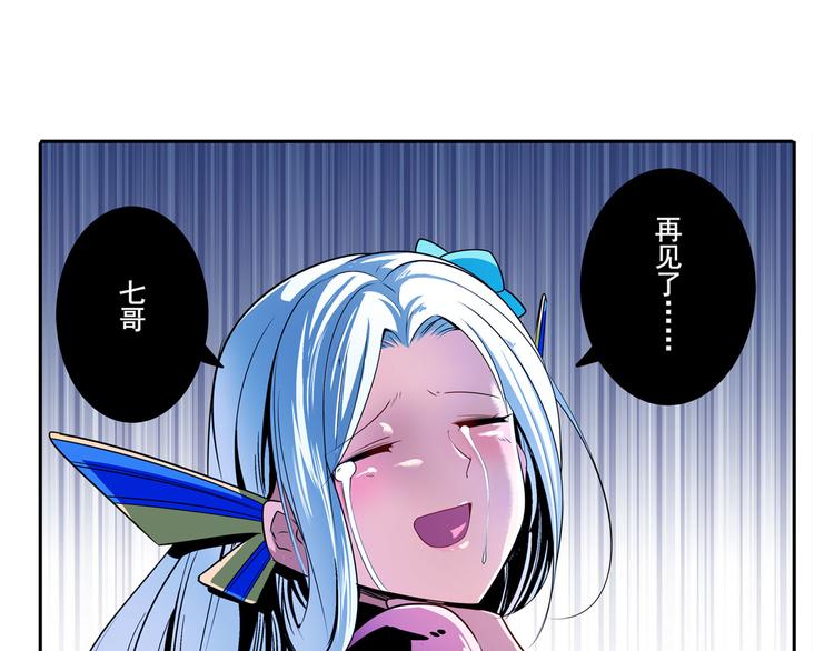 第251话 真武生死篇124