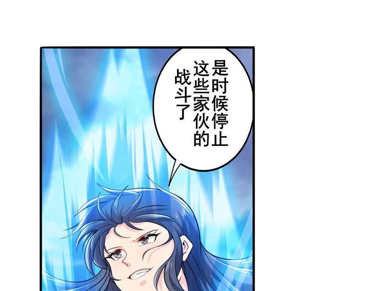 第220话 滑稽大炮46