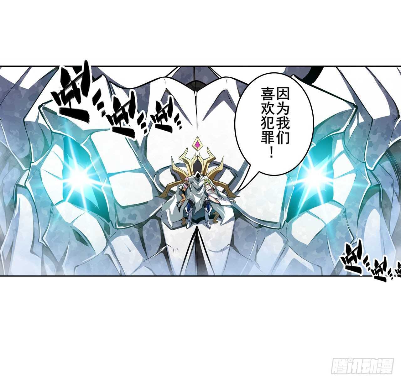 第308话 无限60