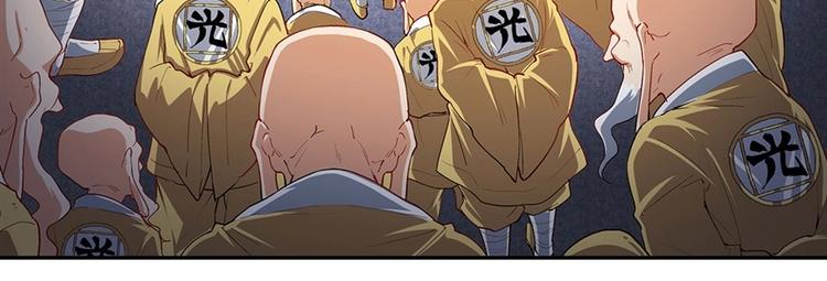 第173话110