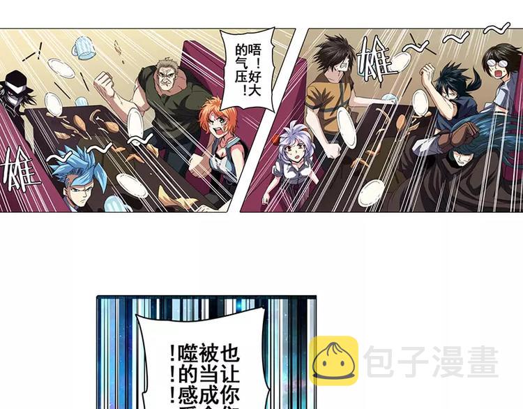 第46话69
