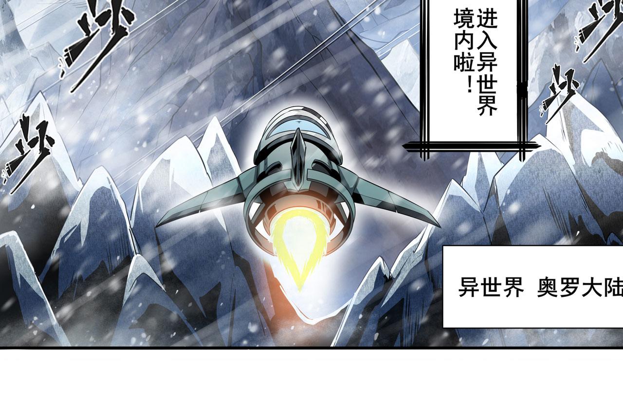 第422话 梦幻联动7