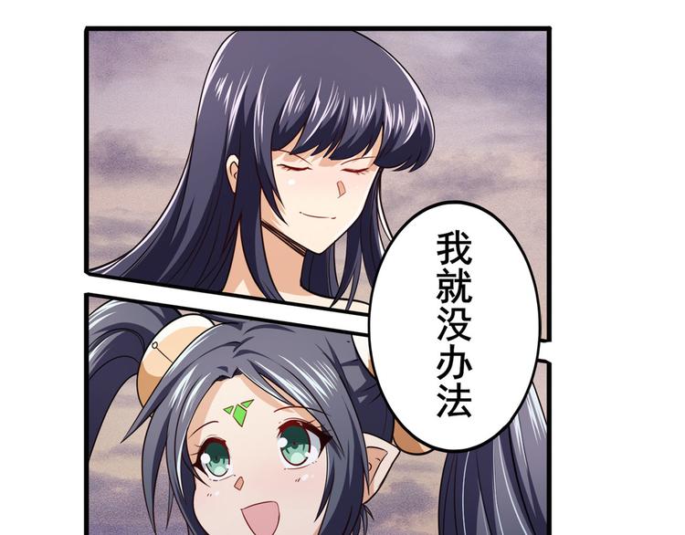 第230话 约定之战98