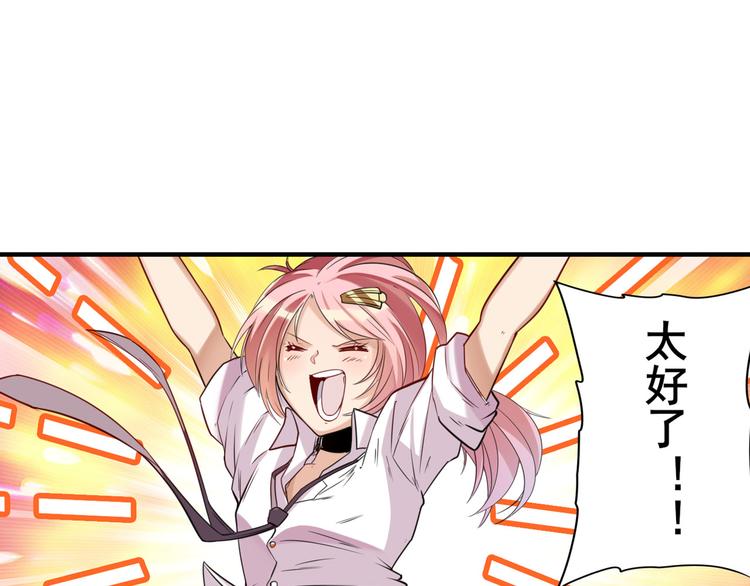 第200话172