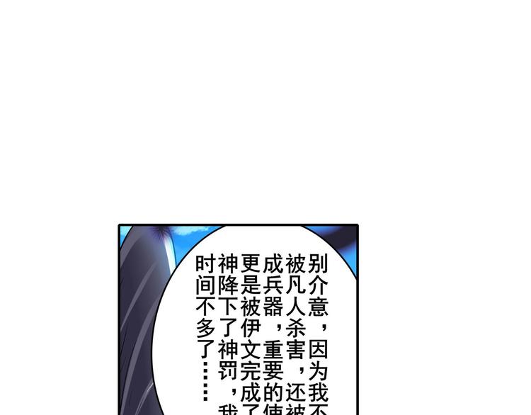 第184话118
