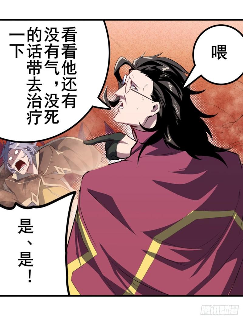 第395话 必杀真传30