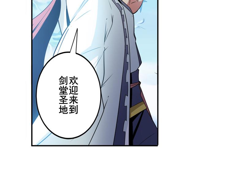 第237话 大师兄出现144