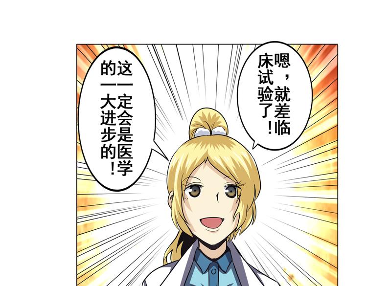 第32话25