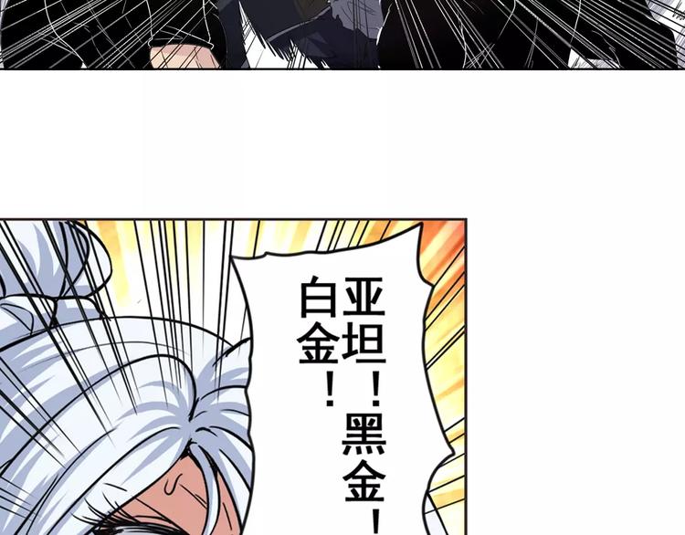 第33话92