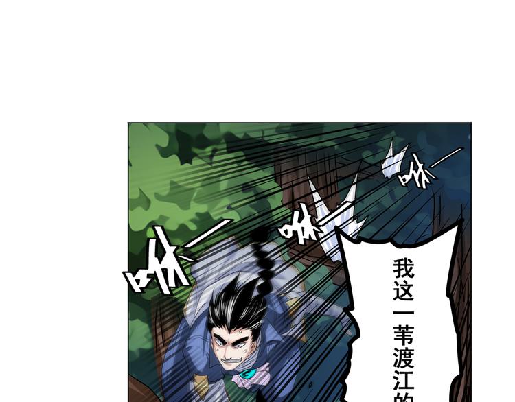 第80话 过招！99