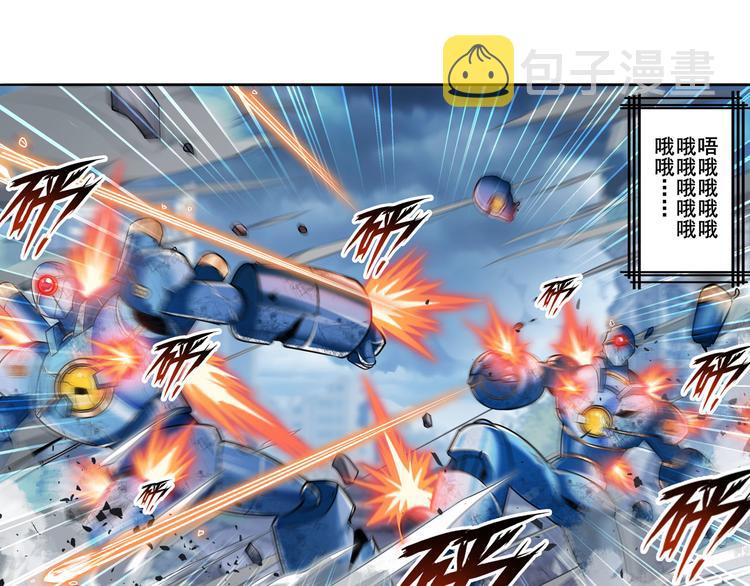 第215话 四仙剑齐聚！137