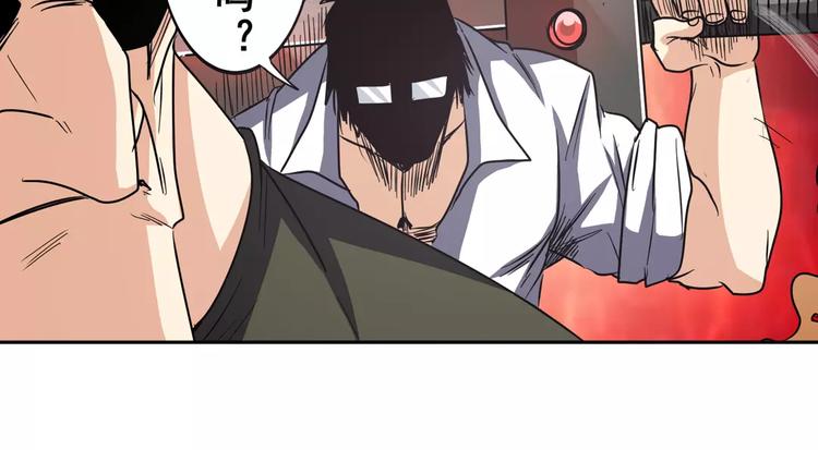 第52话47