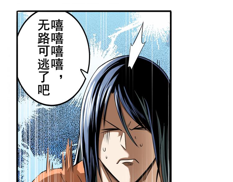 第266话 气运对决116