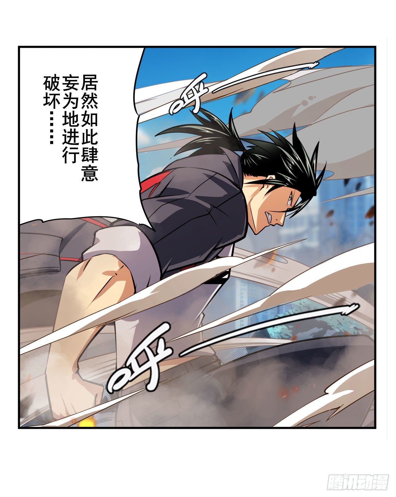 第351话 被遗忘的使命22