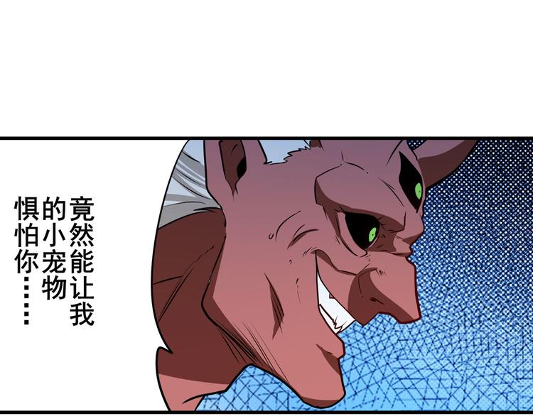 第271话 神性复苏111