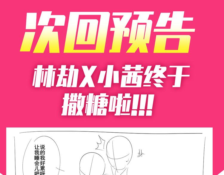 第202话163