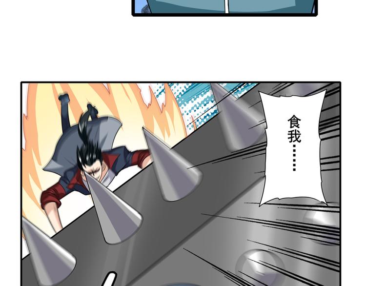 第111话 碾压的力量!68