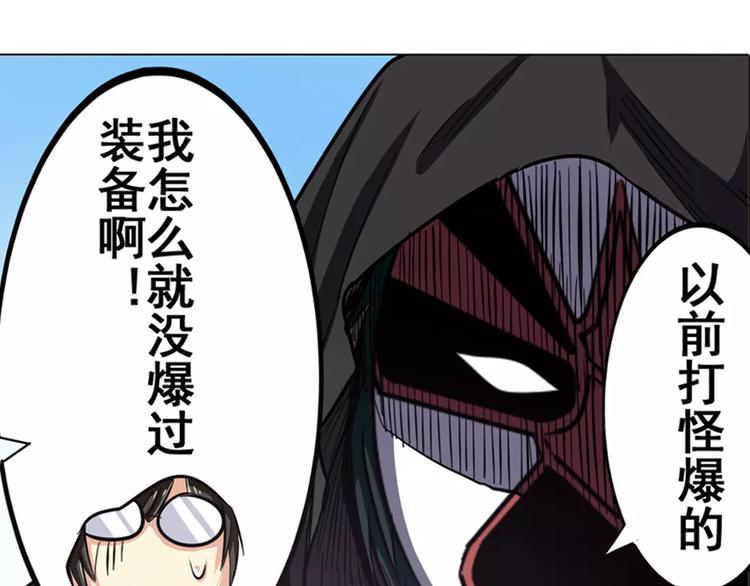 第36话45