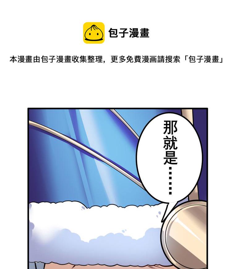 第195话197
