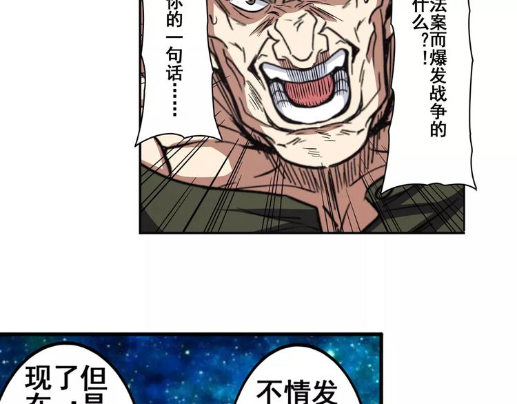 第48话73