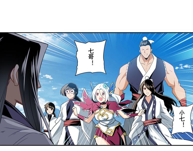 第256话 最後的叛逆137