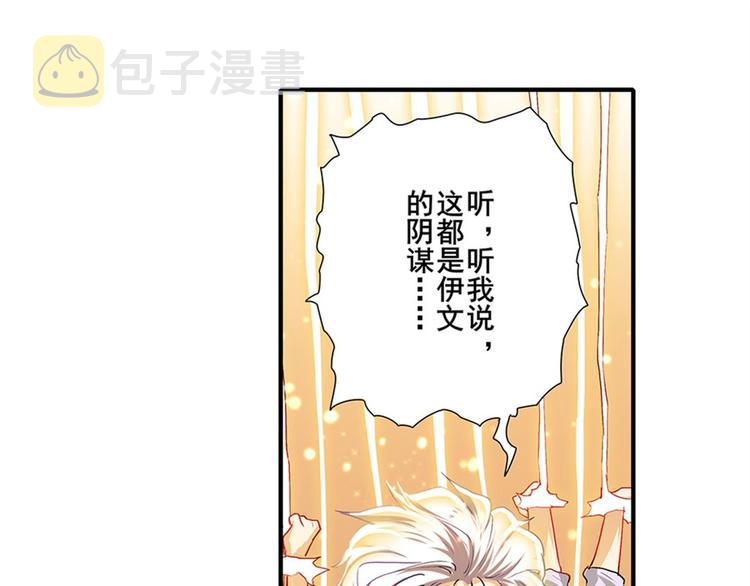 第177话41