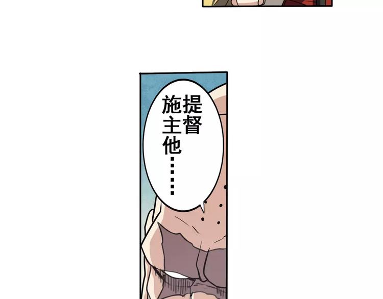 第61话 暴风雨来袭？49