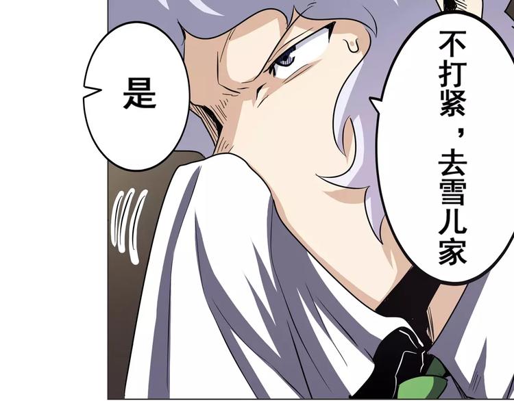 第33话13