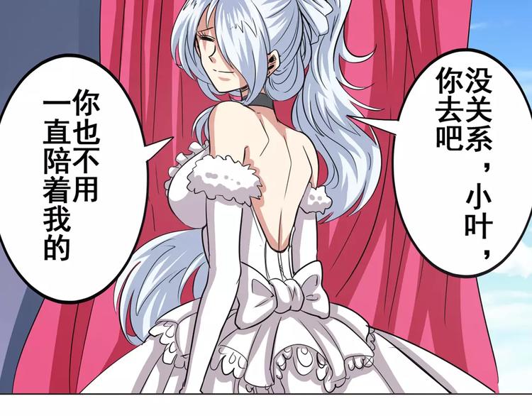第36话12