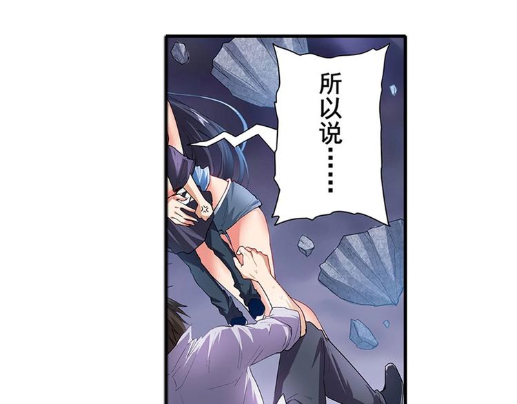 第172话87