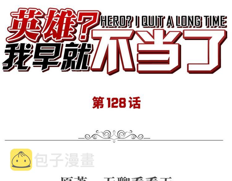 第128话0