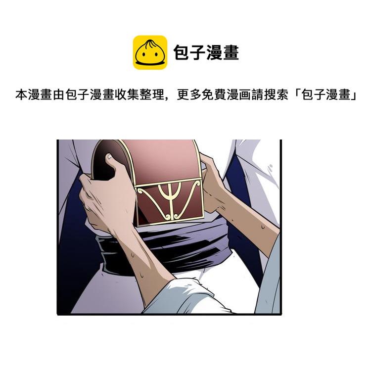 第249话 掌门嘱托20