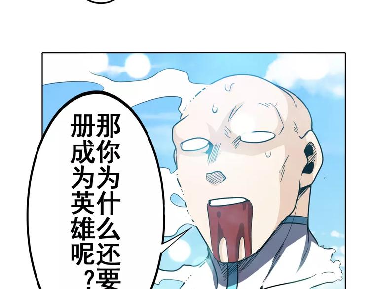 第43话51
