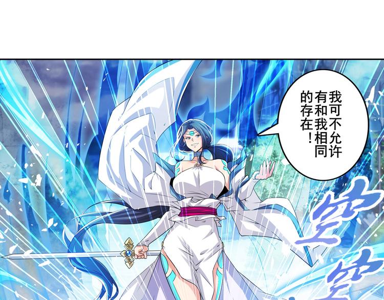 第218话 仙剑修罗场49