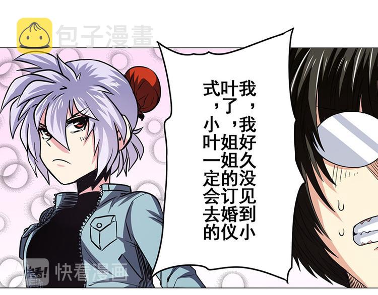 第35话90