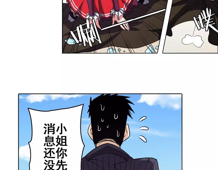 第45话10