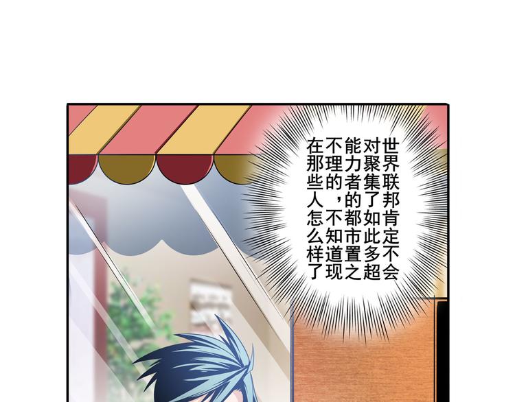第280话 “零之都”63