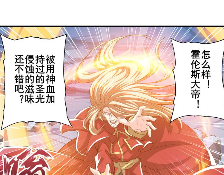 第223话 同归於尽83
