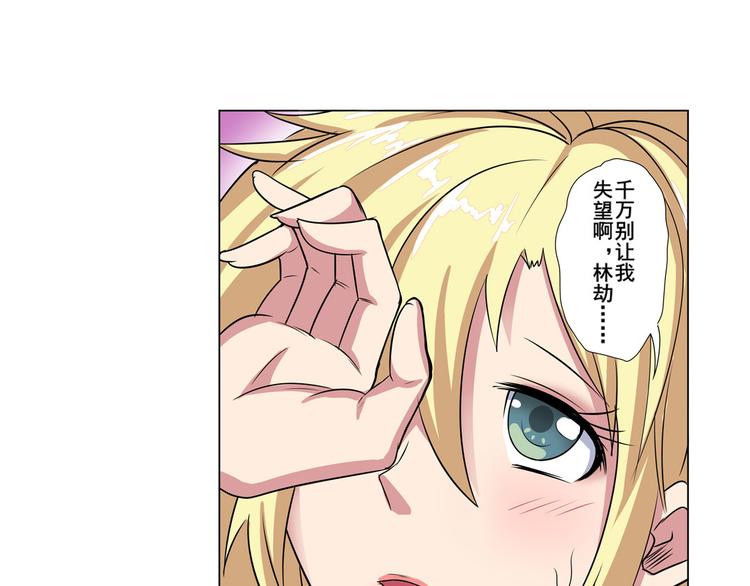 第94话 比赛开始！91