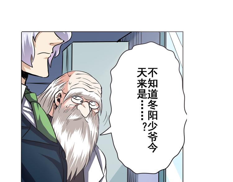 第28话67