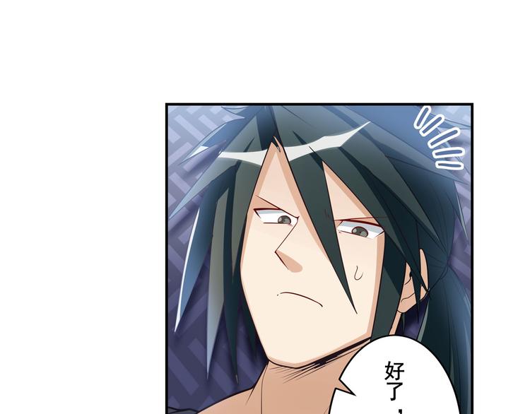第202话145