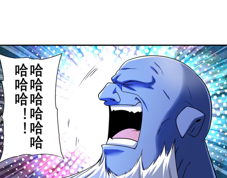 第225话.神？我早就不当了84