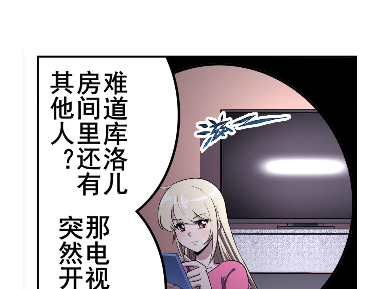 第409话 海边躁动15