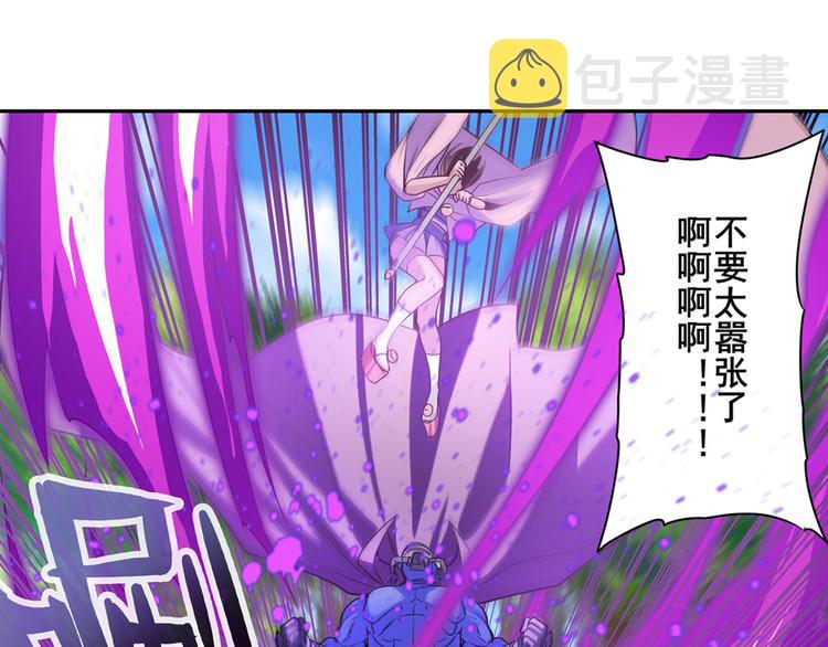 第207话110
