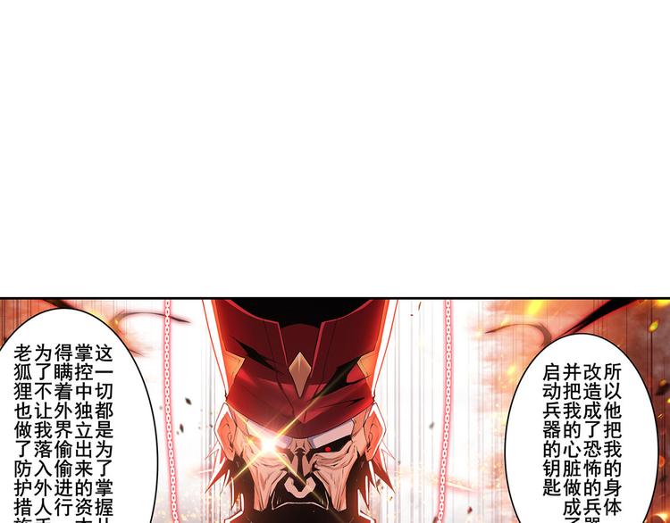 第182话136