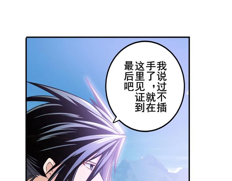 第256话 最後的叛逆72
